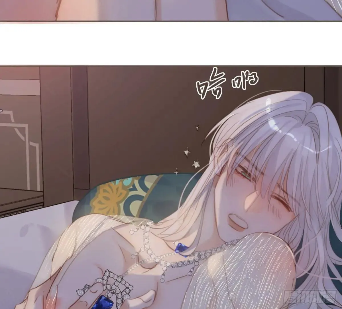 Ch.202 醉酒真可爱 第6页