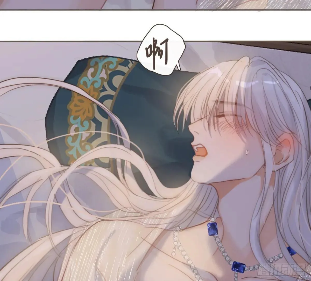 Ch.202 醉酒真可爱 第10页