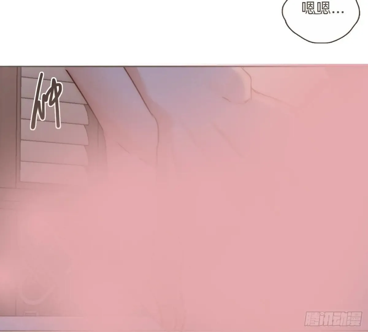 Ch.202 醉酒真可爱 第14页