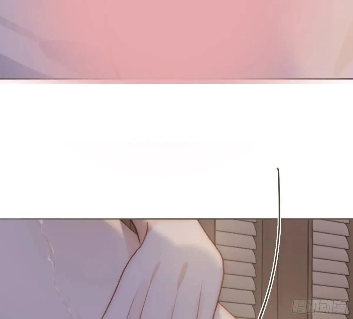 Ch.202 醉酒真可爱 第22页