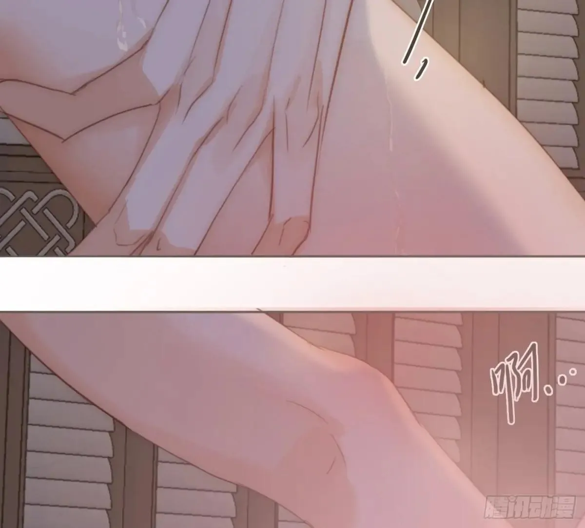 Ch.202 醉酒真可爱 第23页