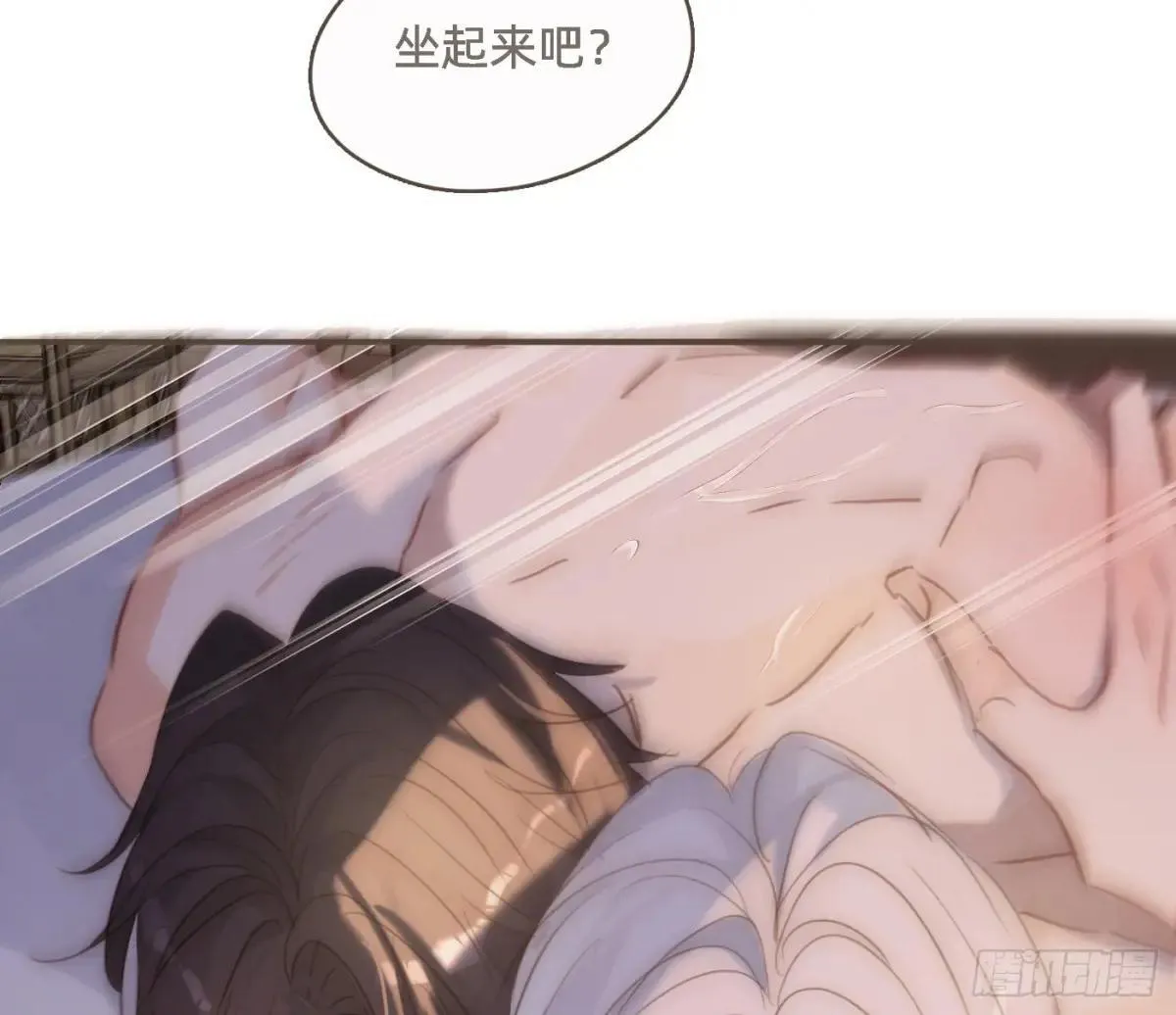 Ch.202 醉酒真可爱 第28页