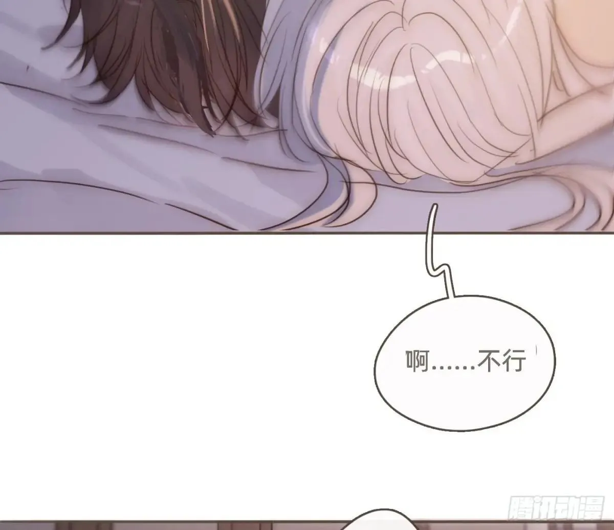 Ch.202 醉酒真可爱 第29页