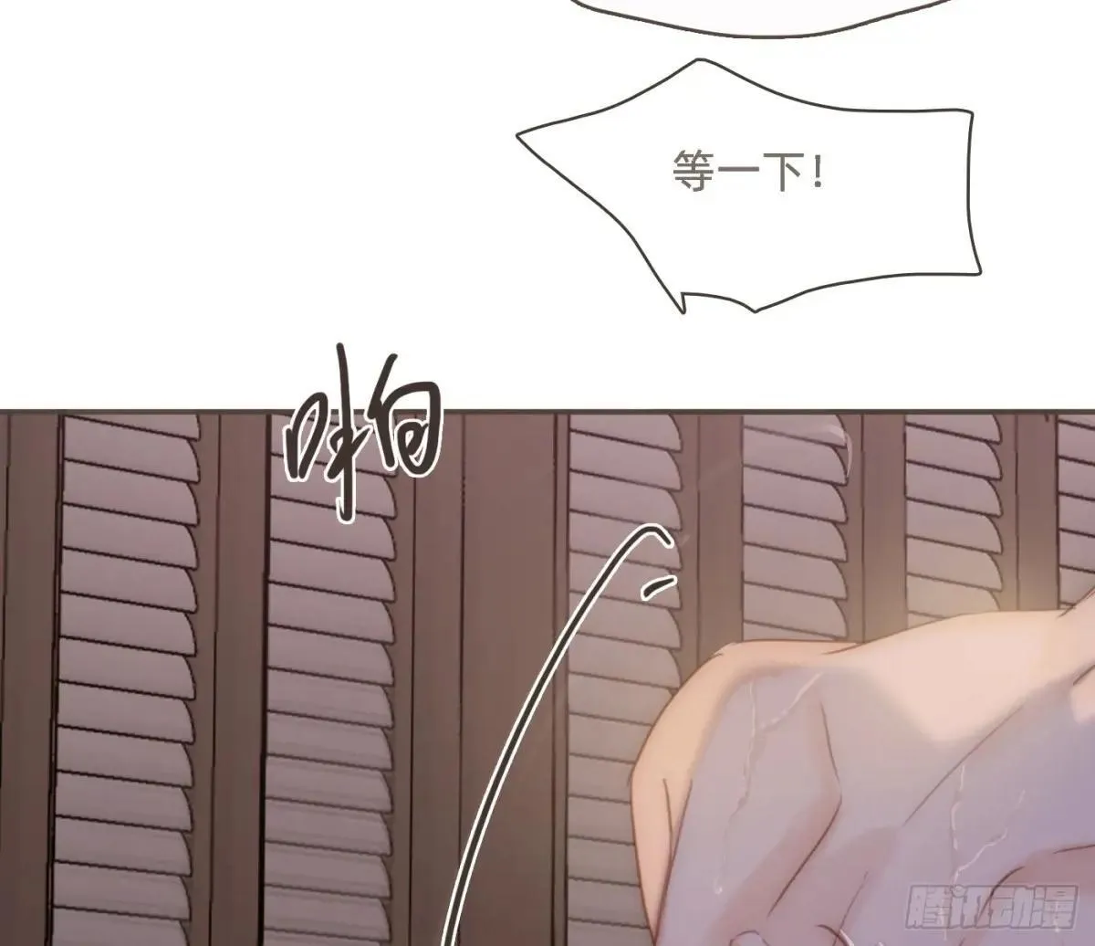 Ch.202 醉酒真可爱 第33页