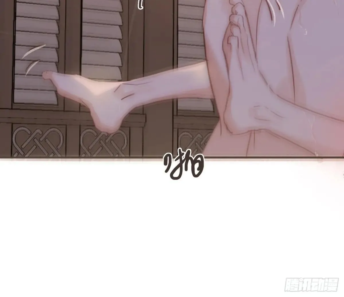 Ch.202 醉酒真可爱 第34页