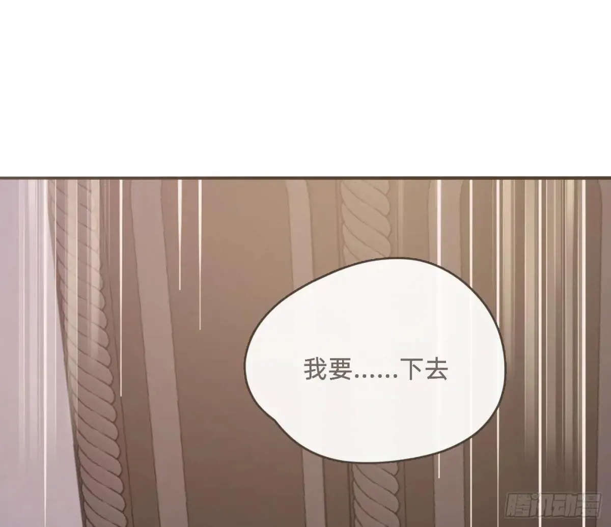Ch.202 醉酒真可爱 第35页
