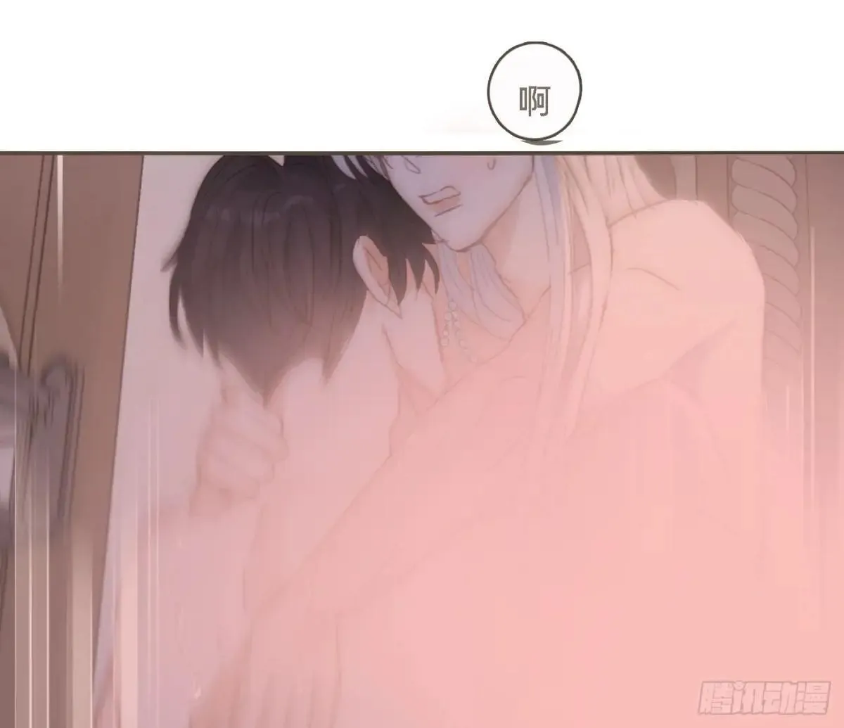 Ch.202 醉酒真可爱 第38页