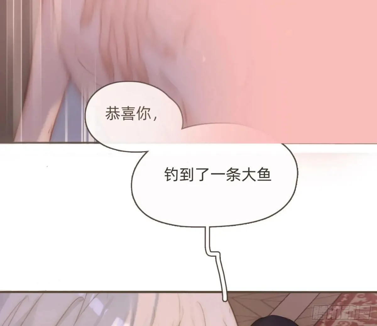 Ch.202 醉酒真可爱 第39页