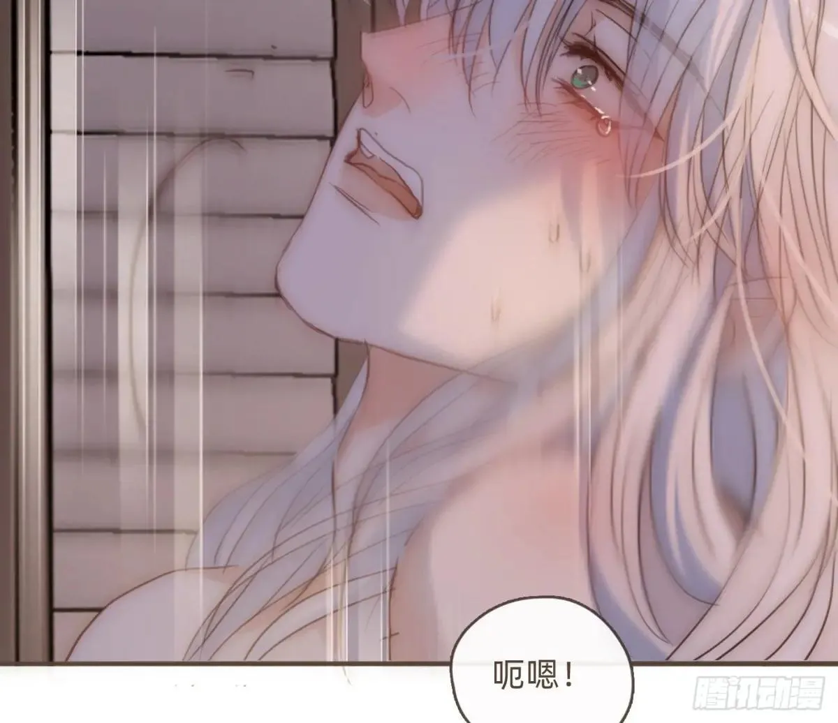 Ch.202 醉酒真可爱 第43页
