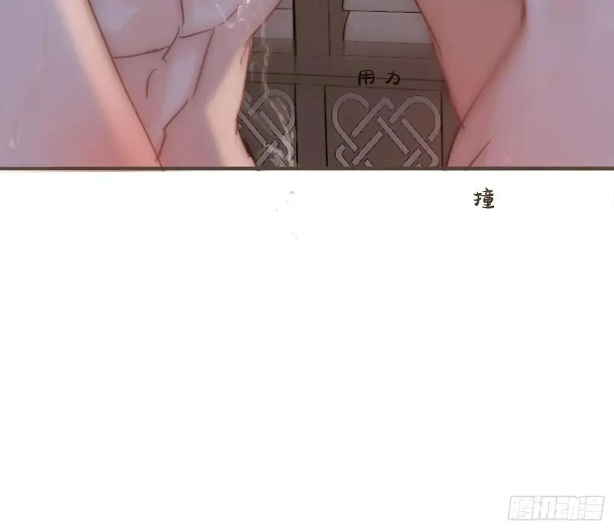 Ch.202 醉酒真可爱 第45页