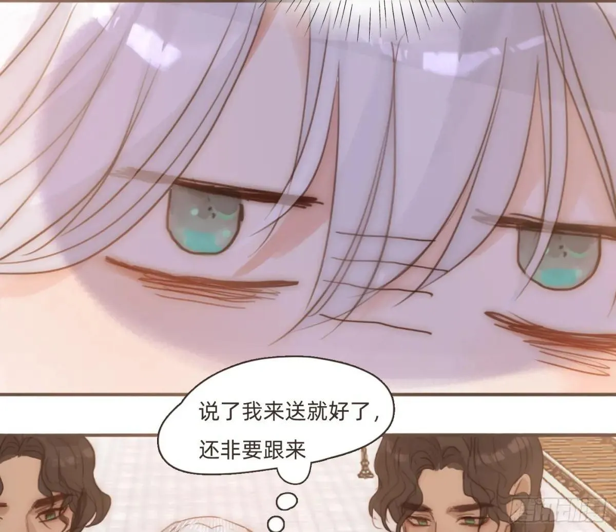 Ch.202 醉酒真可爱 第56页