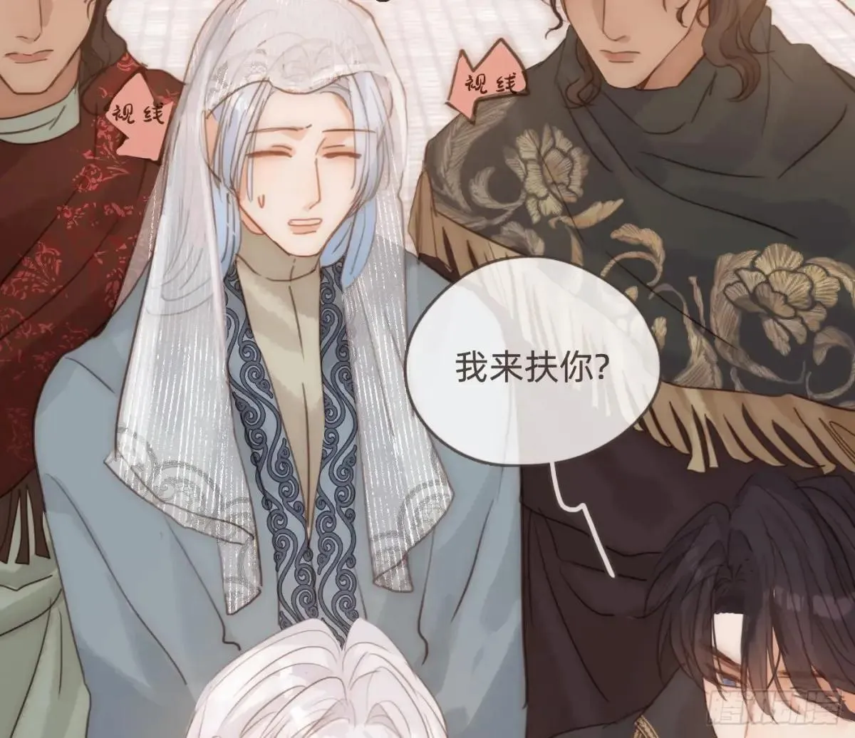 Ch.202 醉酒真可爱 第57页
