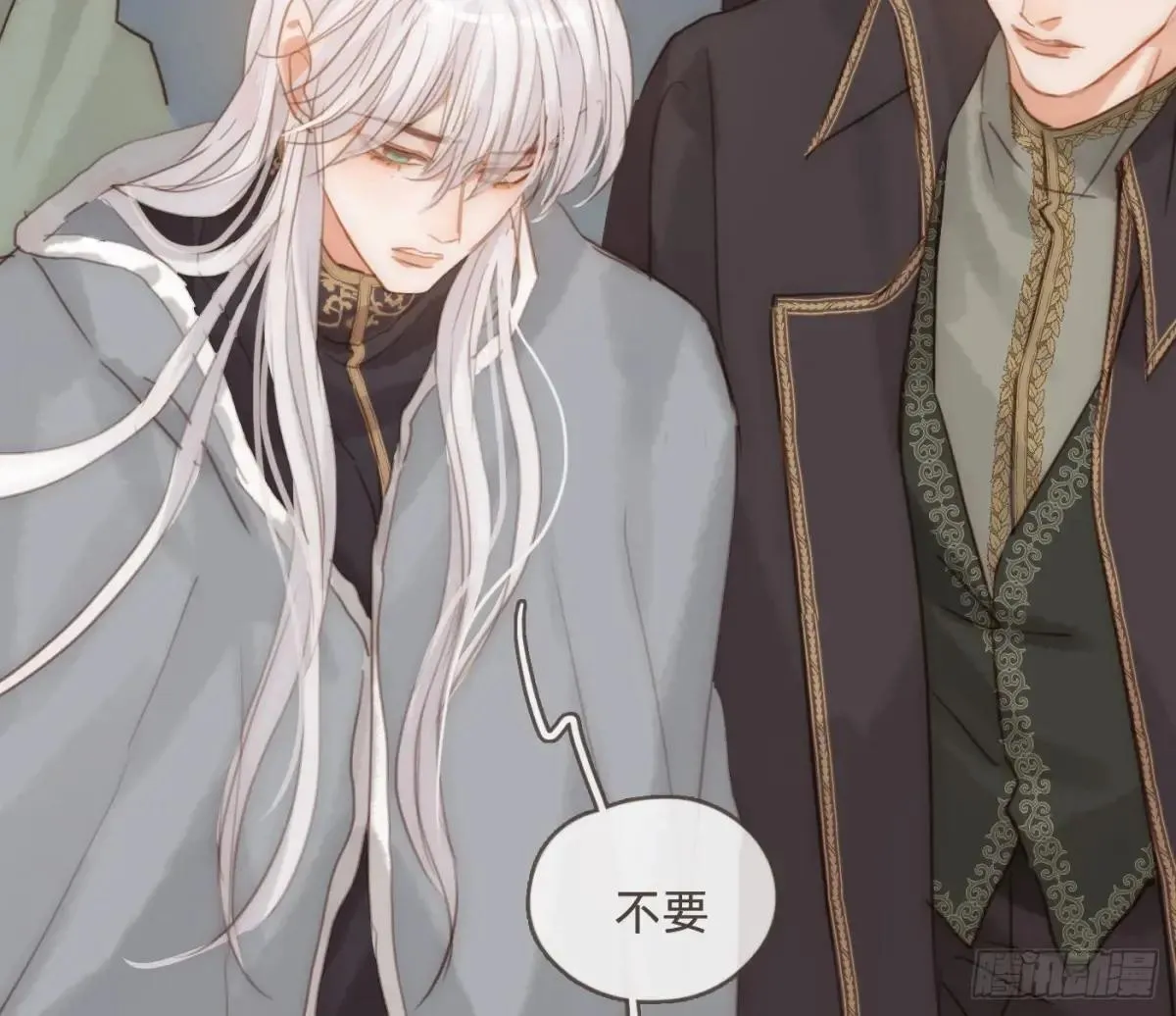 Ch.202 醉酒真可爱 第58页