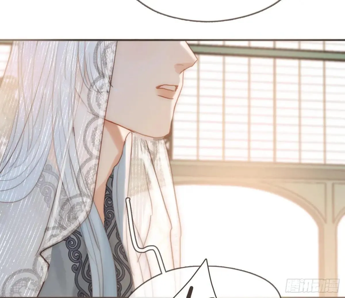 Ch.202 醉酒真可爱 第62页