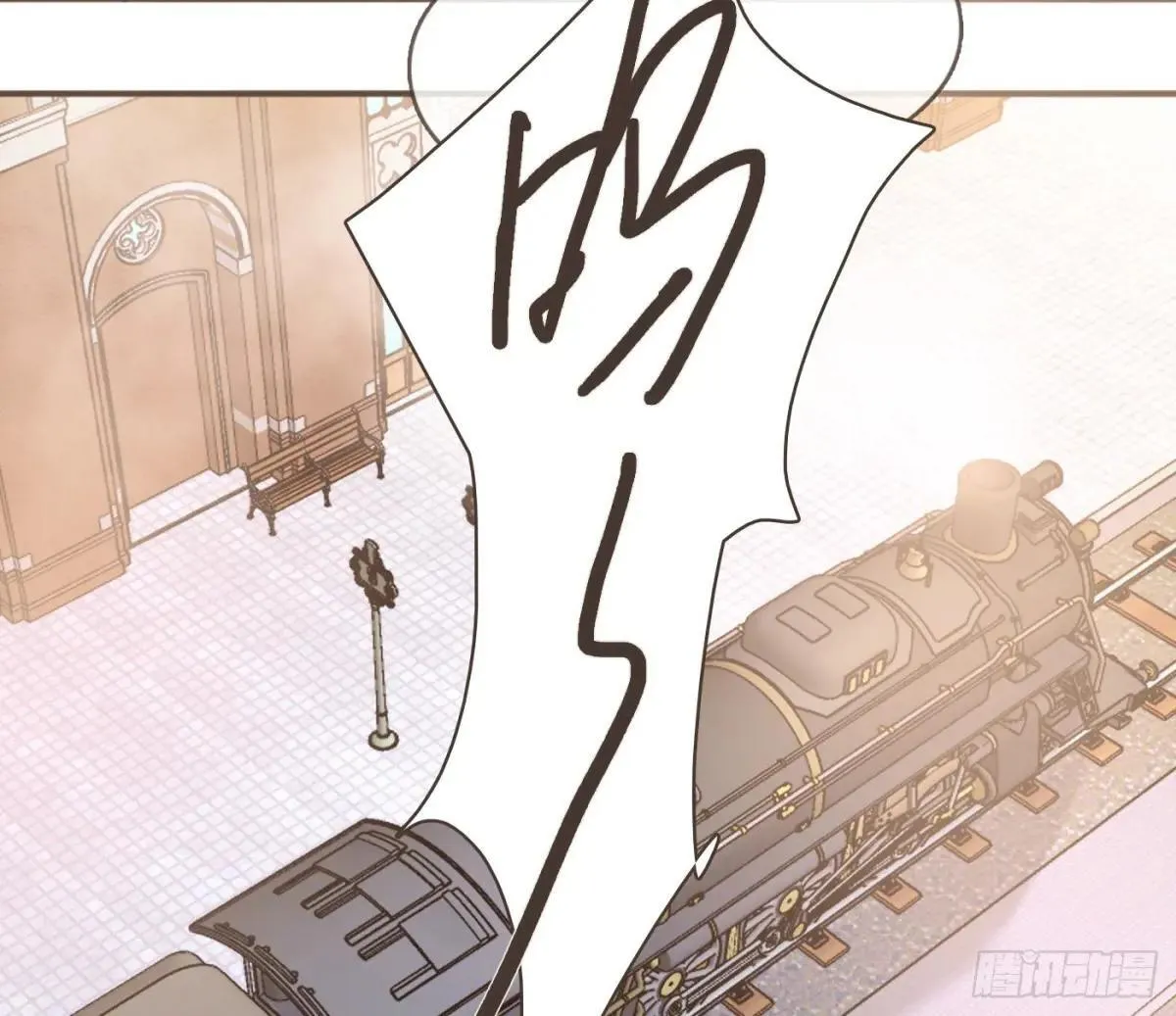 Ch.202 醉酒真可爱 第63页