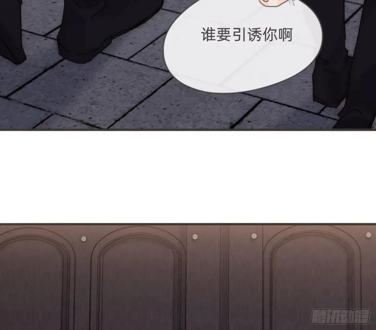 Ch.202 醉酒真可爱 第68页