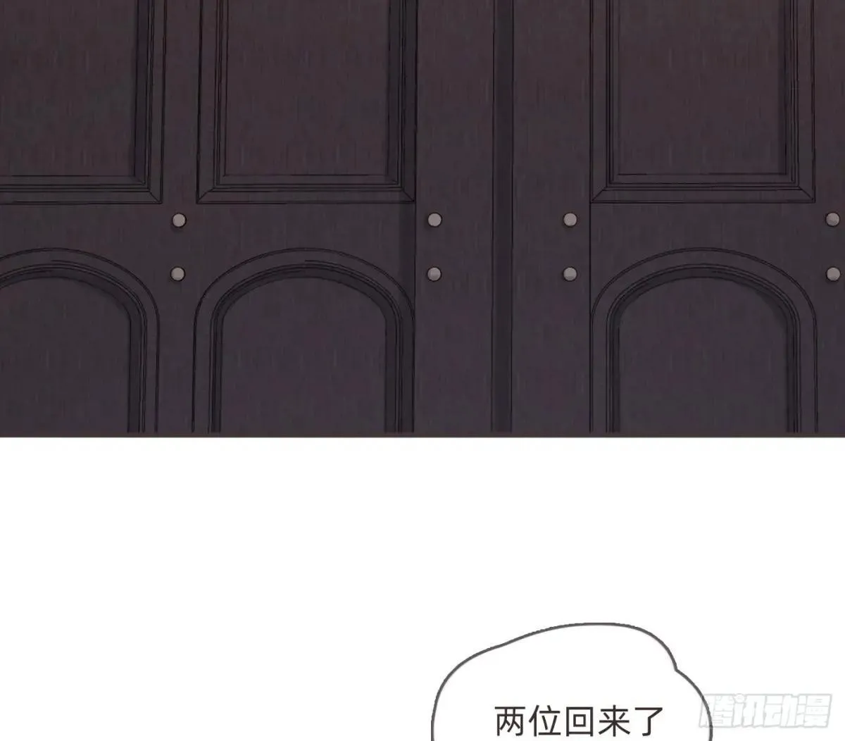 Ch.202 醉酒真可爱 第69页