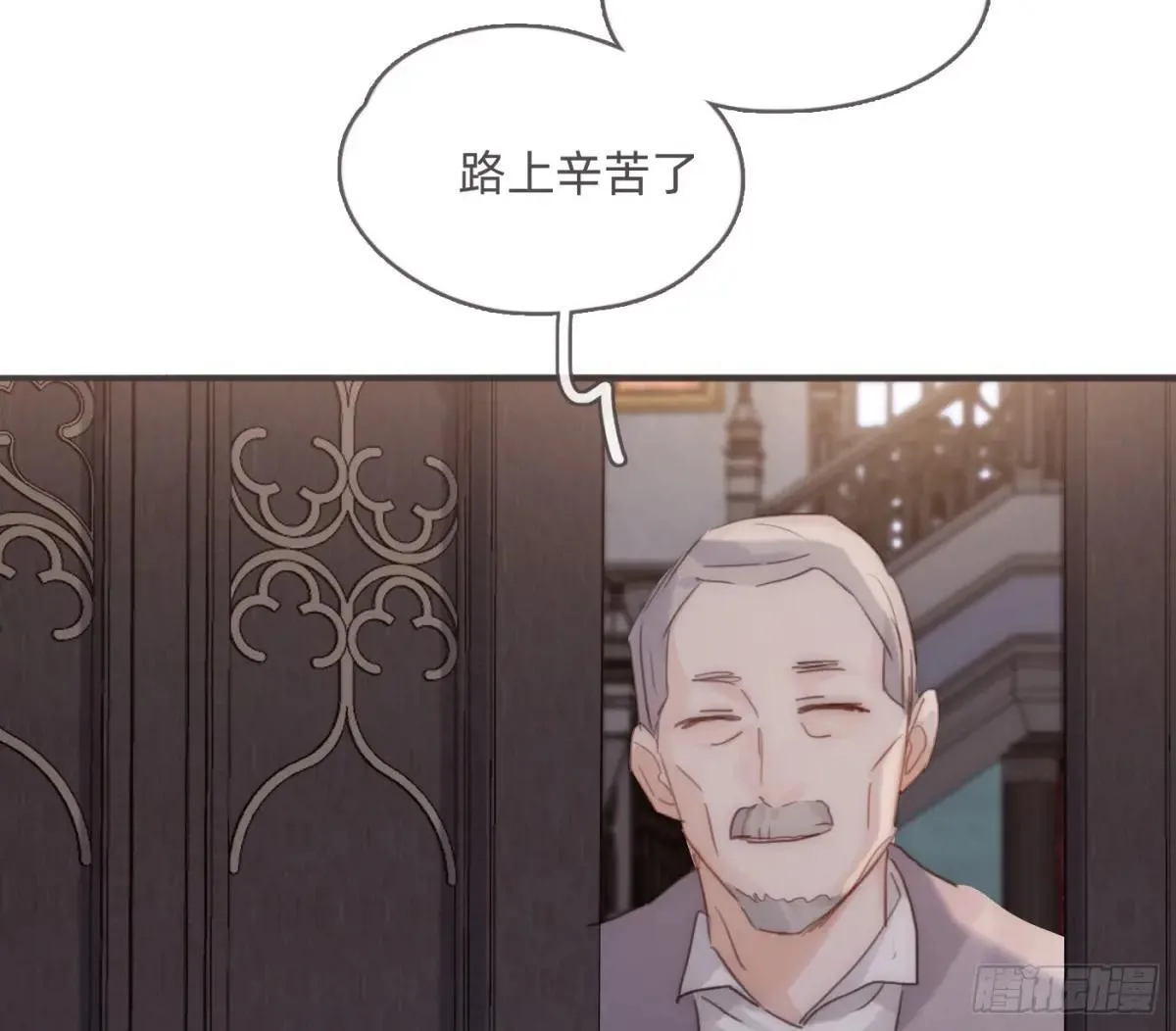 Ch.202 醉酒真可爱 第70页