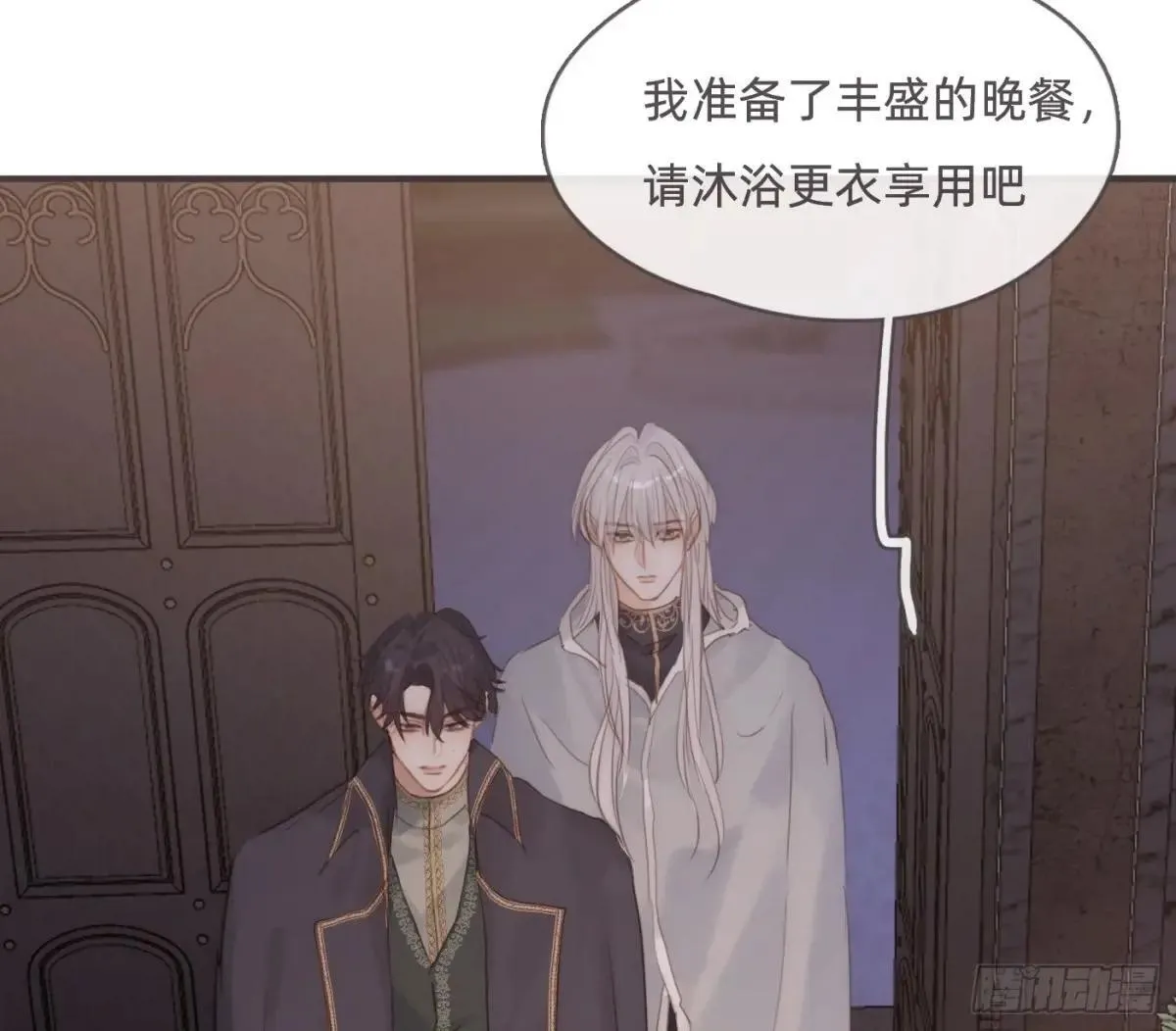 Ch.202 醉酒真可爱 第72页
