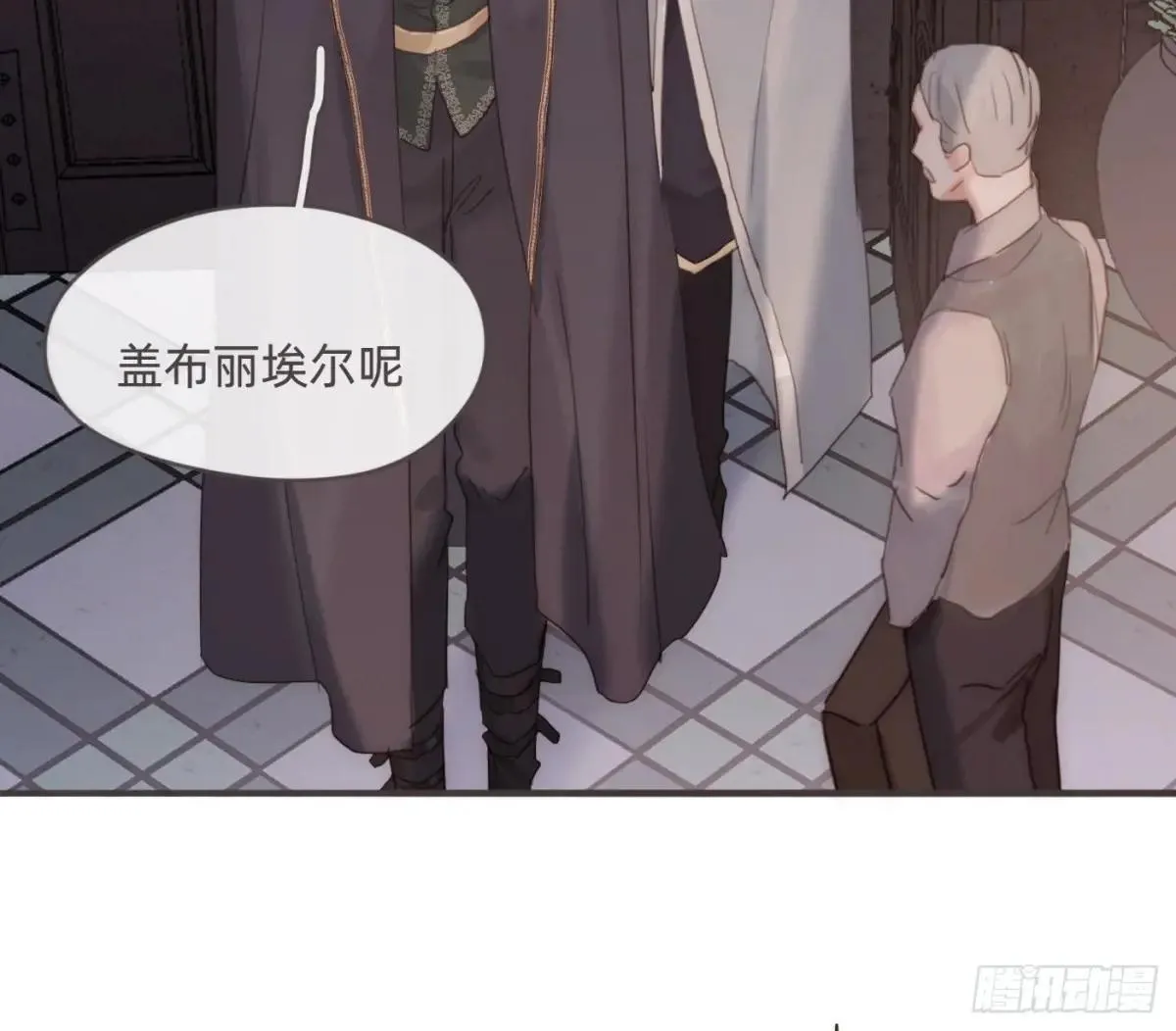 Ch.202 醉酒真可爱 第73页