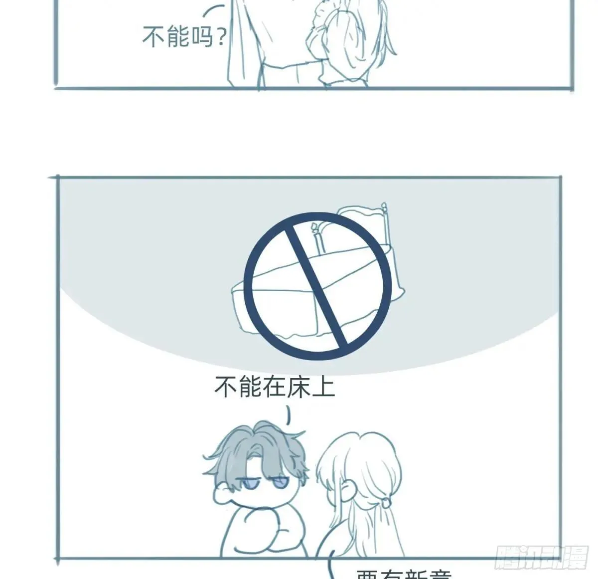 关于加兰的生日 第4页