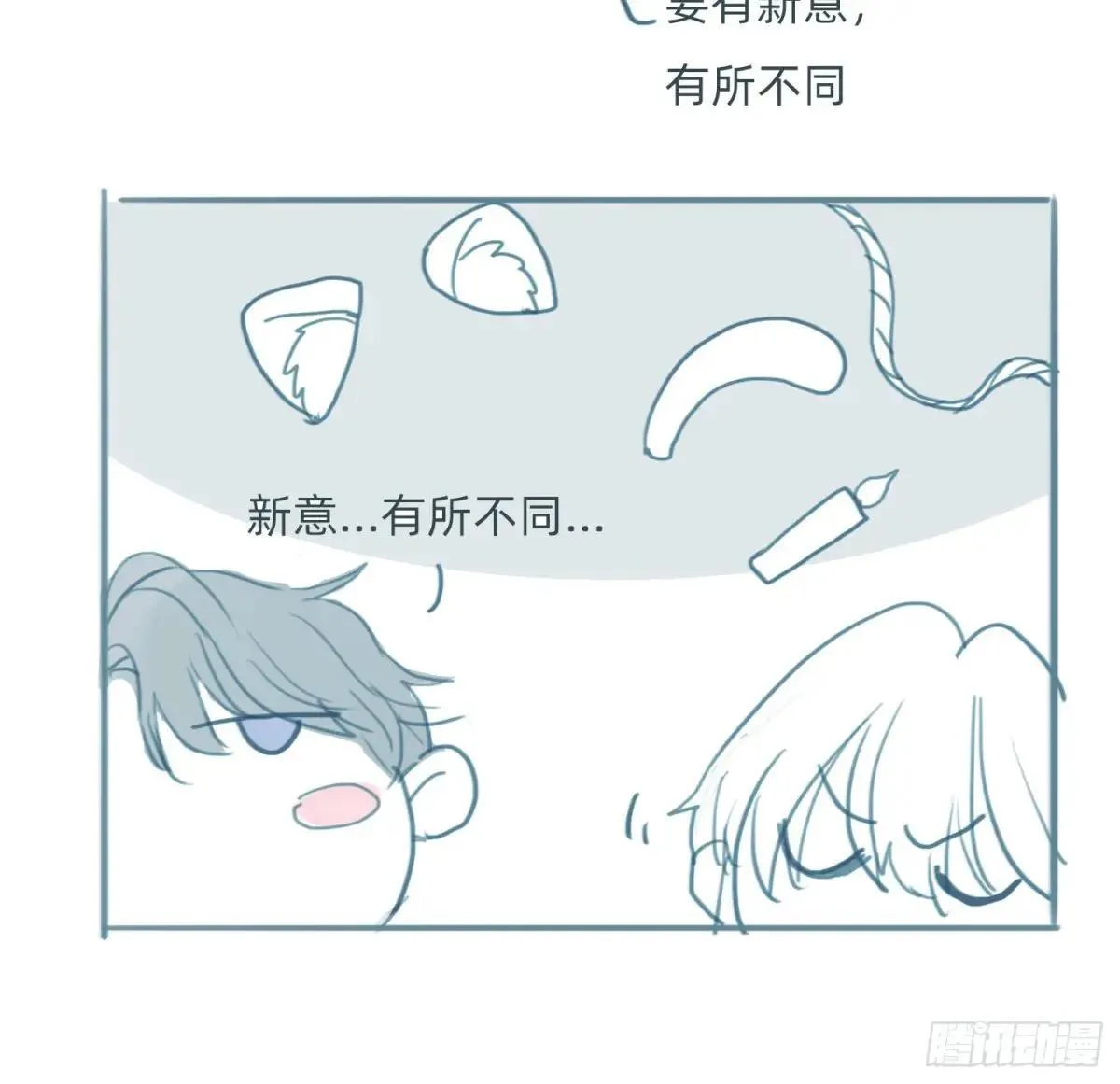 关于加兰的生日 第5页