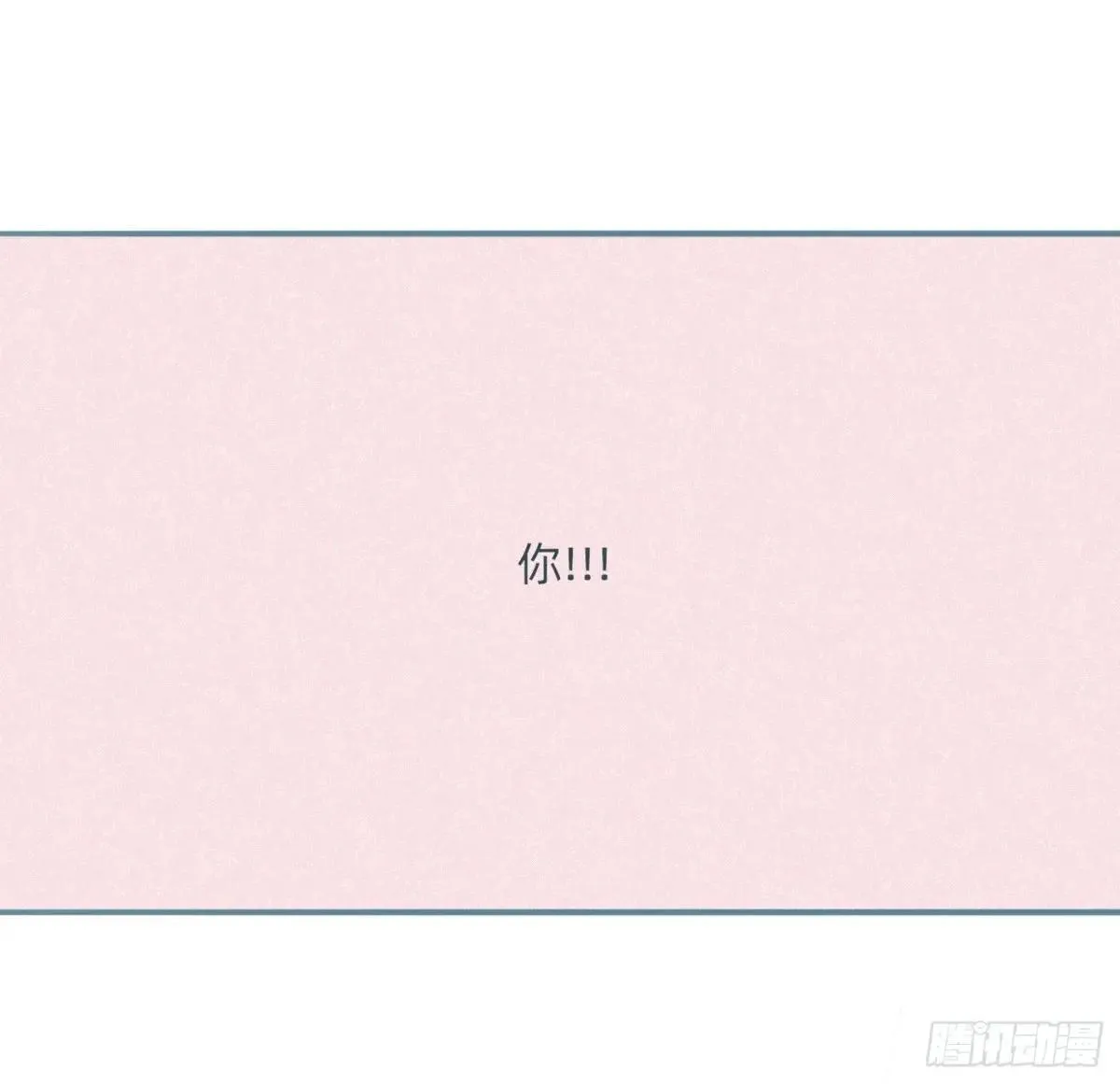 关于加兰的生日 第6页