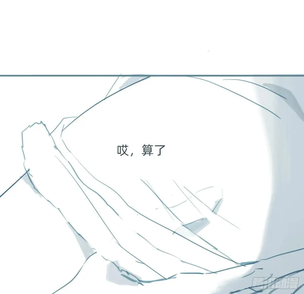 关于加兰的生日 第9页