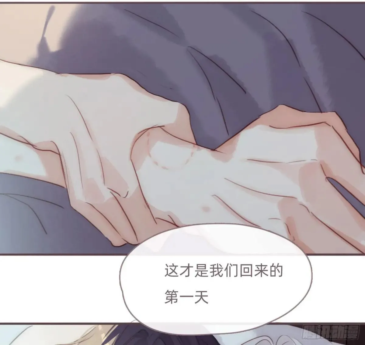 Ch.203 棘手难题 第2页