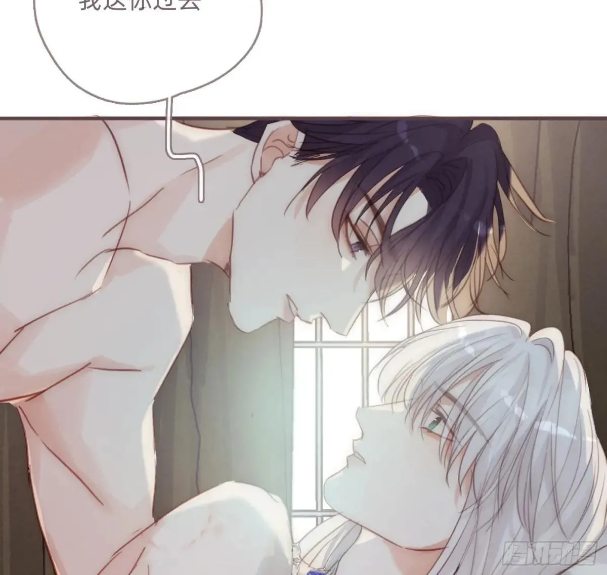 Ch.203 棘手难题 第6页