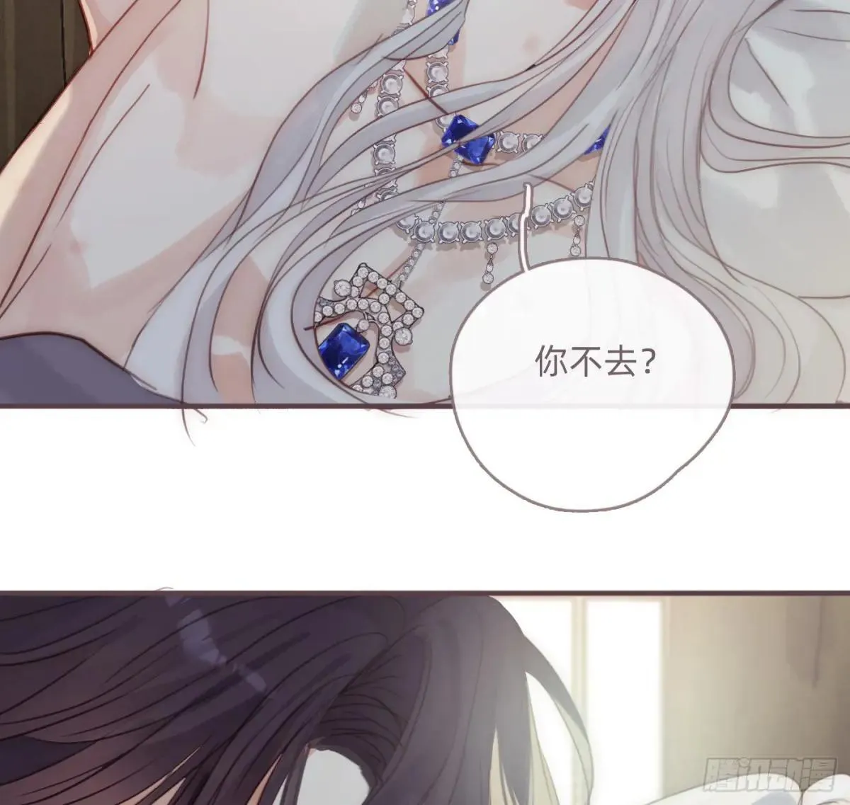 Ch.203 棘手难题 第7页