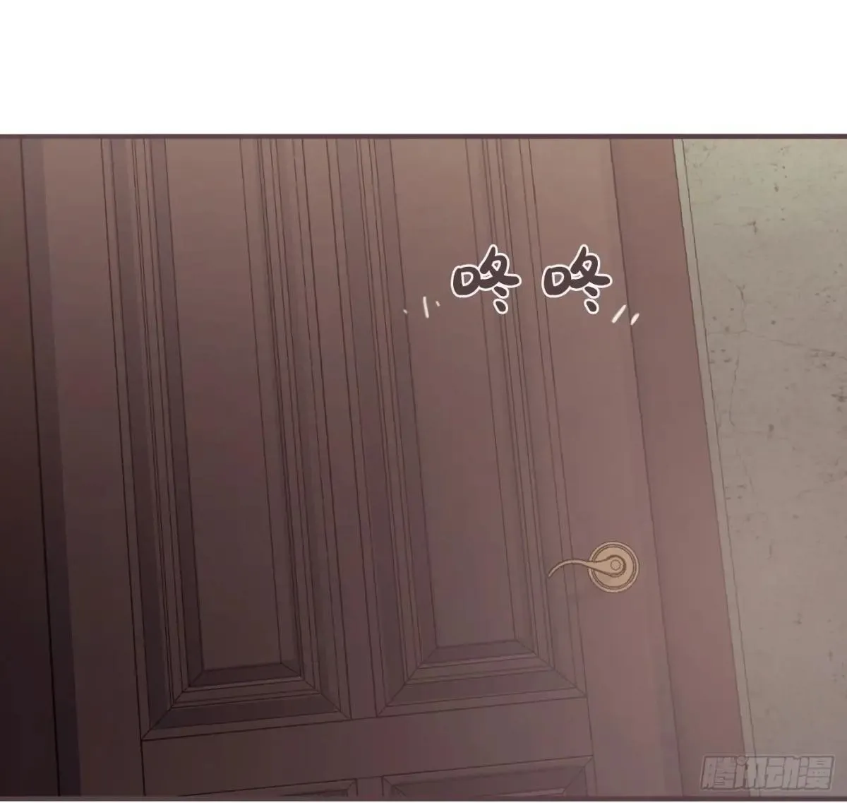 Ch.203 棘手难题 第18页