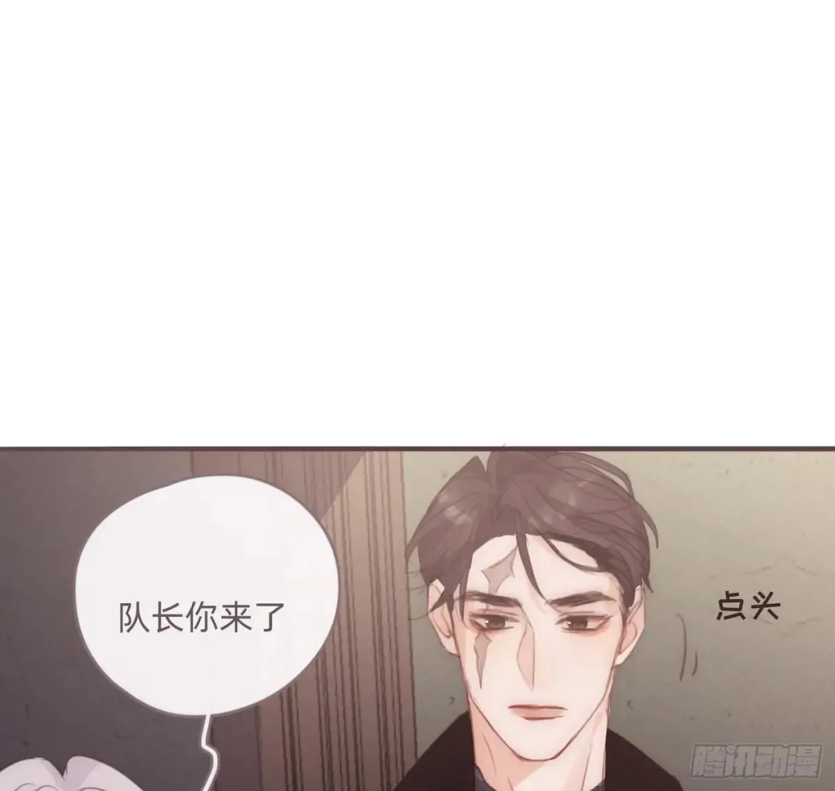 Ch.203 棘手难题 第19页