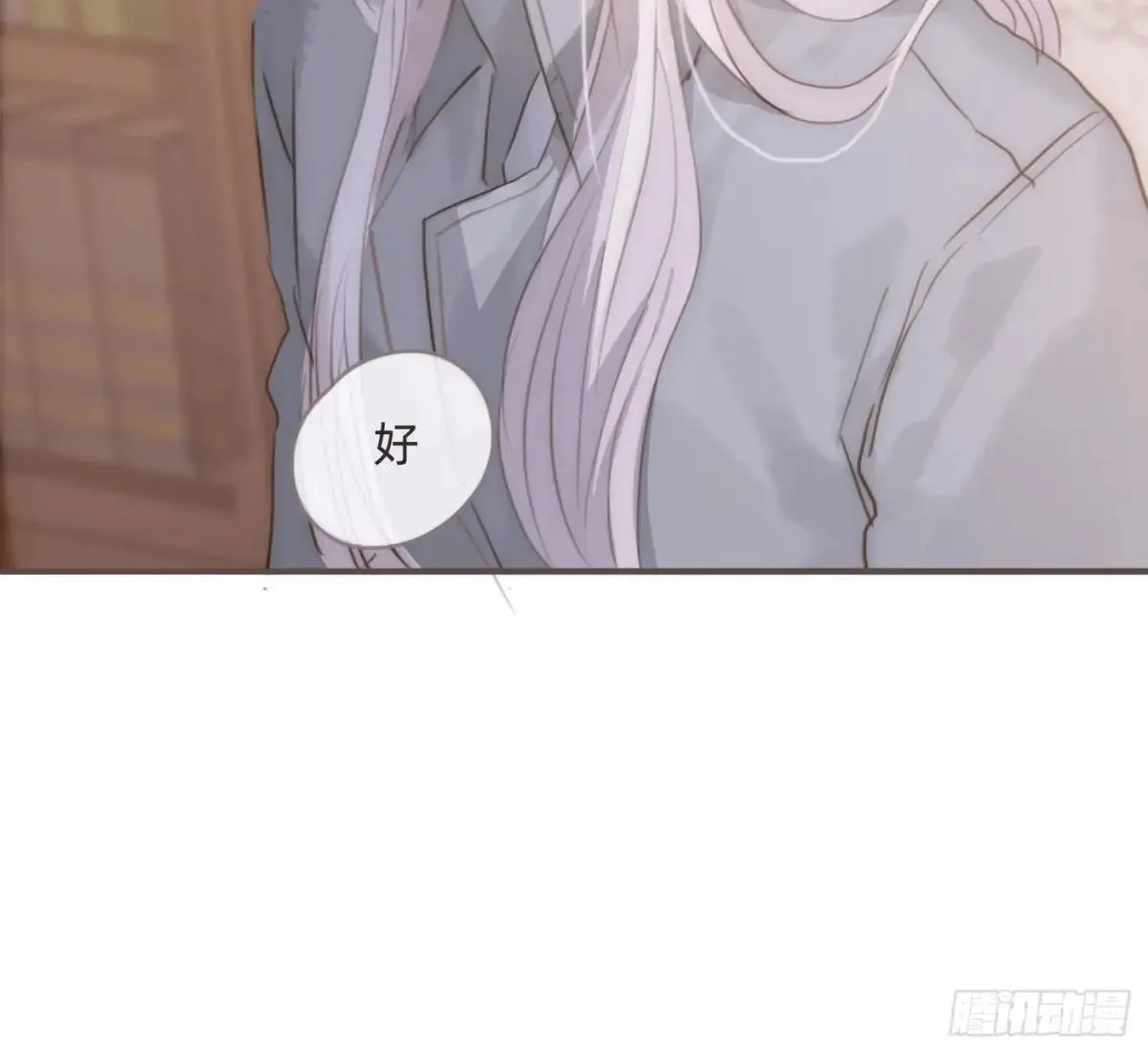 Ch.203 棘手难题 第24页