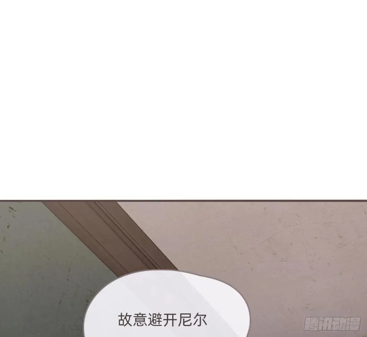 Ch.203 棘手难题 第25页