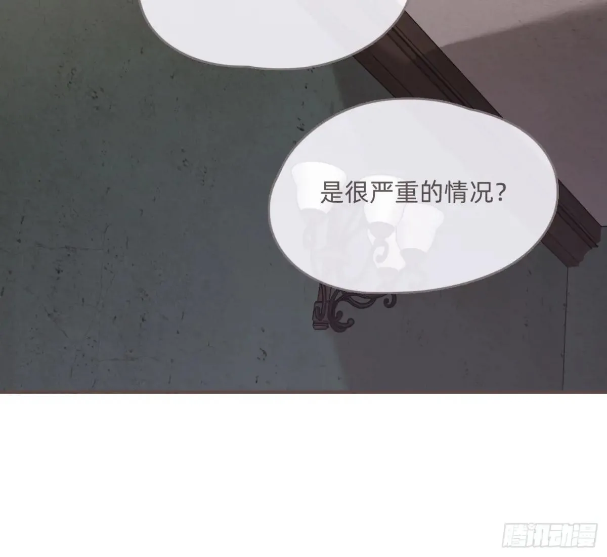Ch.203 棘手难题 第26页