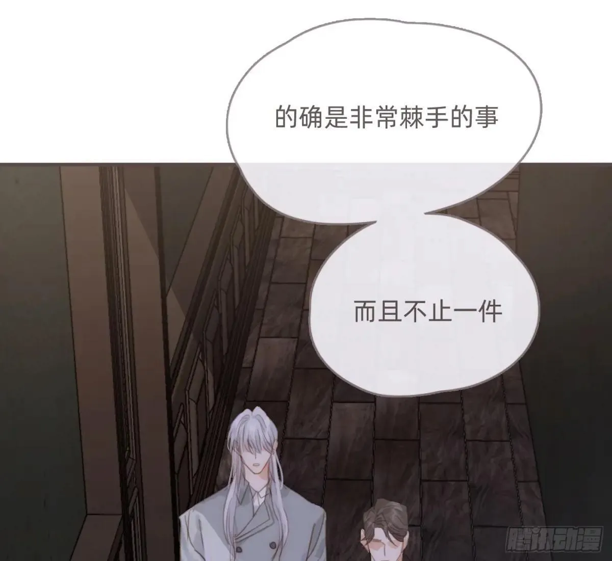 Ch.203 棘手难题 第27页