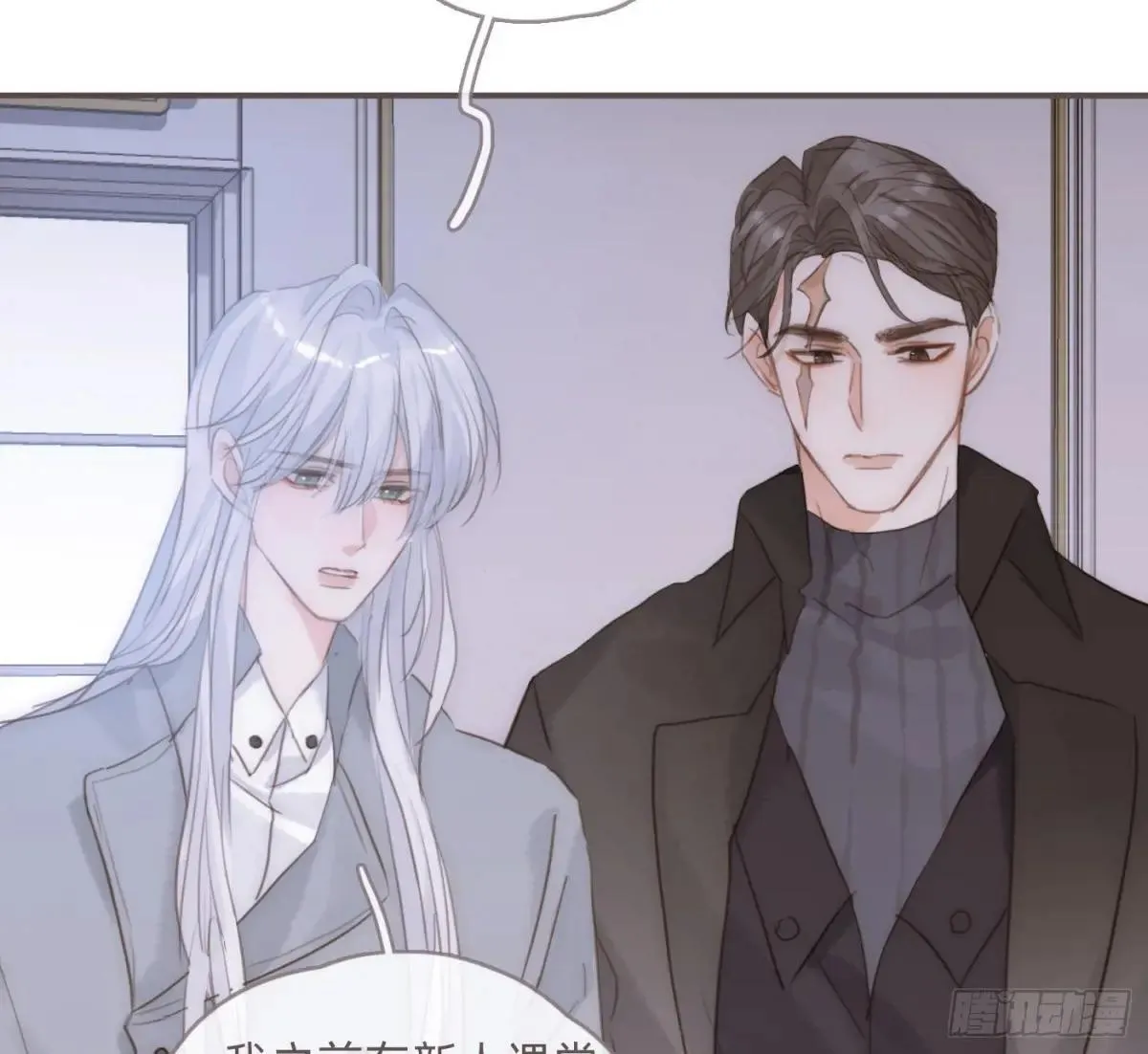 Ch.203 棘手难题 第33页