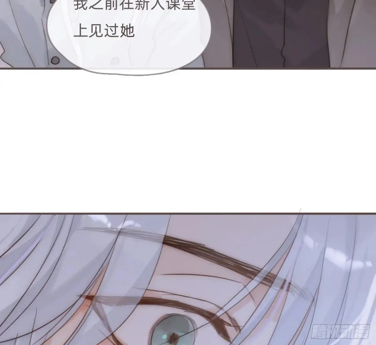 Ch.203 棘手难题 第34页