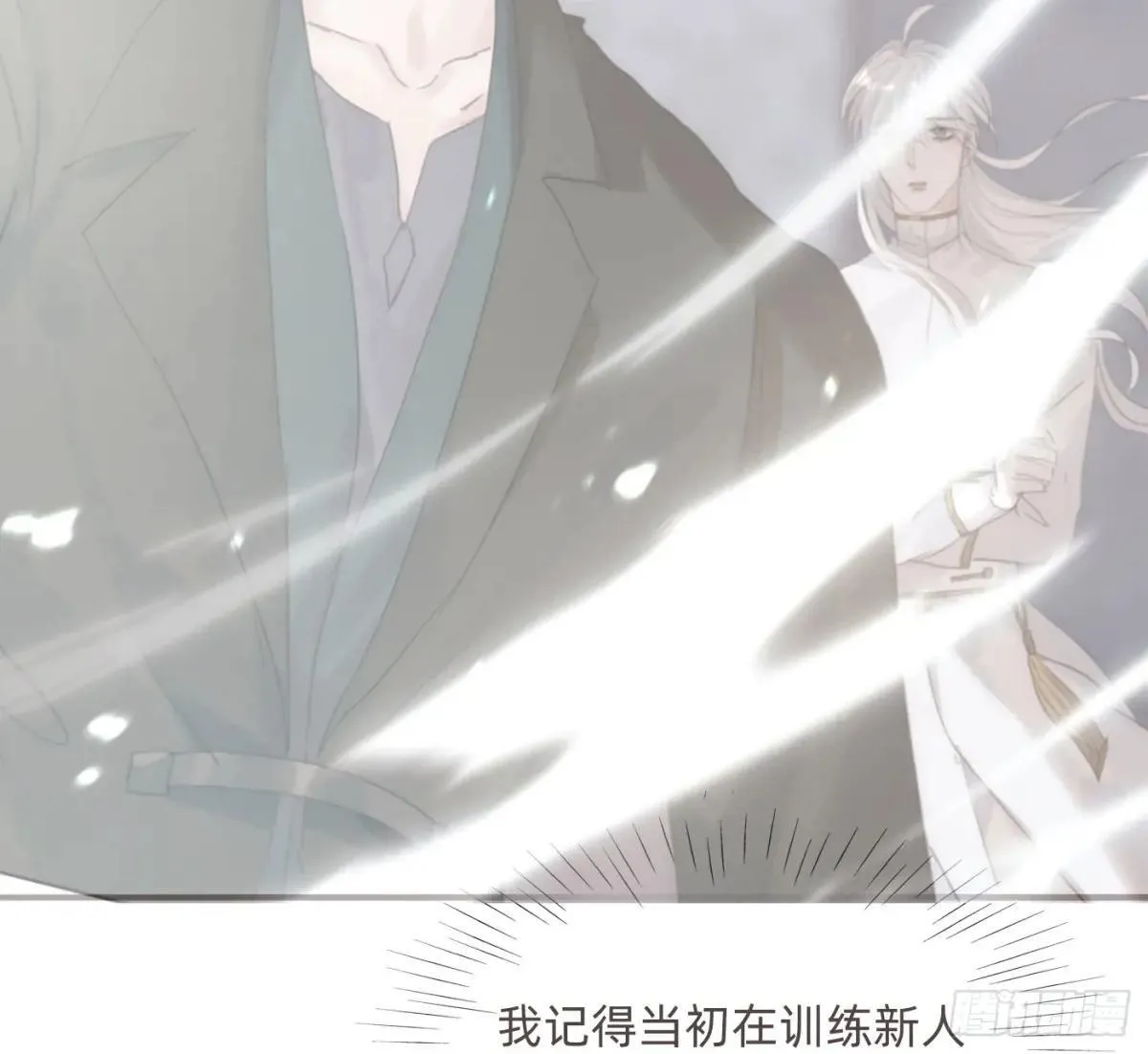 Ch.203 棘手难题 第38页