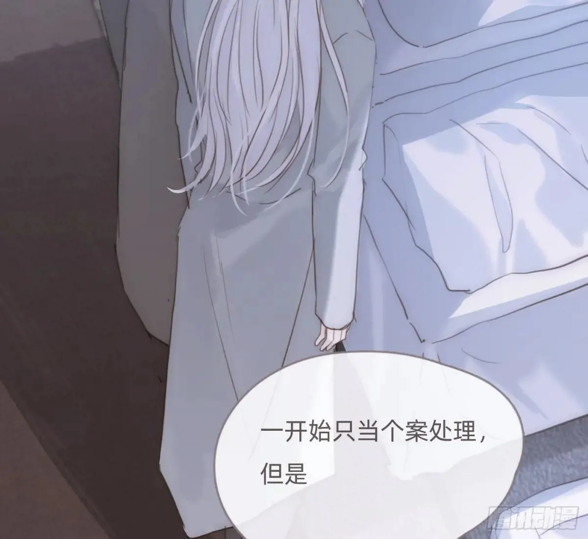 Ch.203 棘手难题 第41页