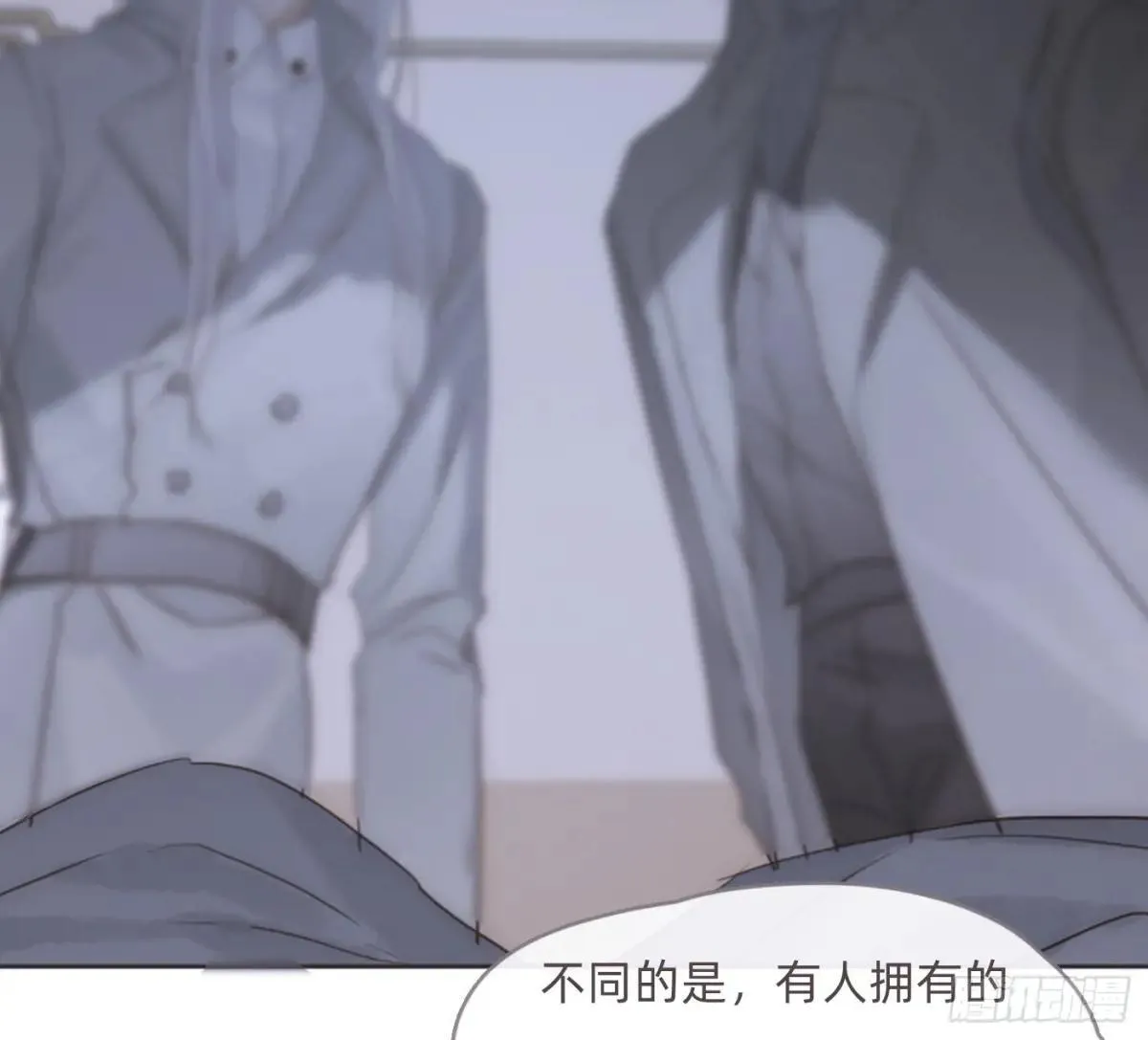 Ch.203 棘手难题 第44页