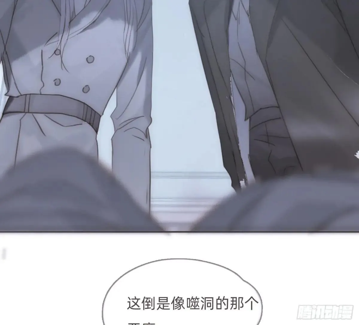Ch.203 棘手难题 第46页