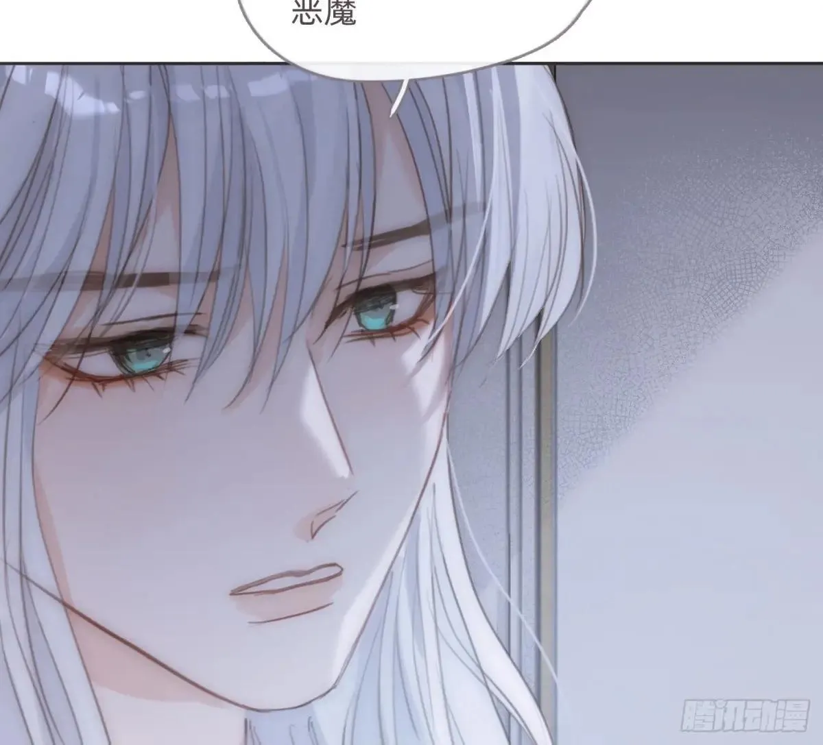 Ch.203 棘手难题 第47页