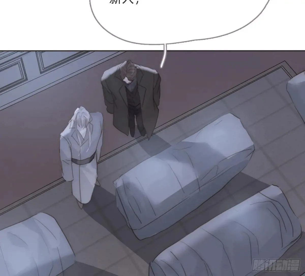 Ch.203 棘手难题 第49页