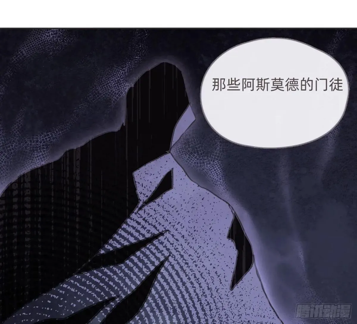 Ch.203 棘手难题 第51页