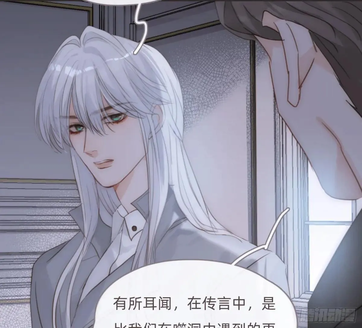 Ch.203 棘手难题 第54页