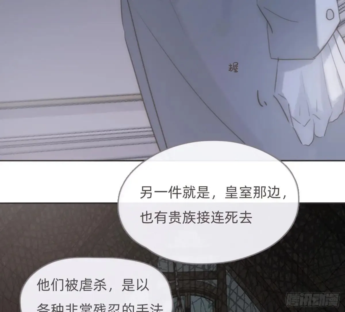 Ch.203 棘手难题 第62页