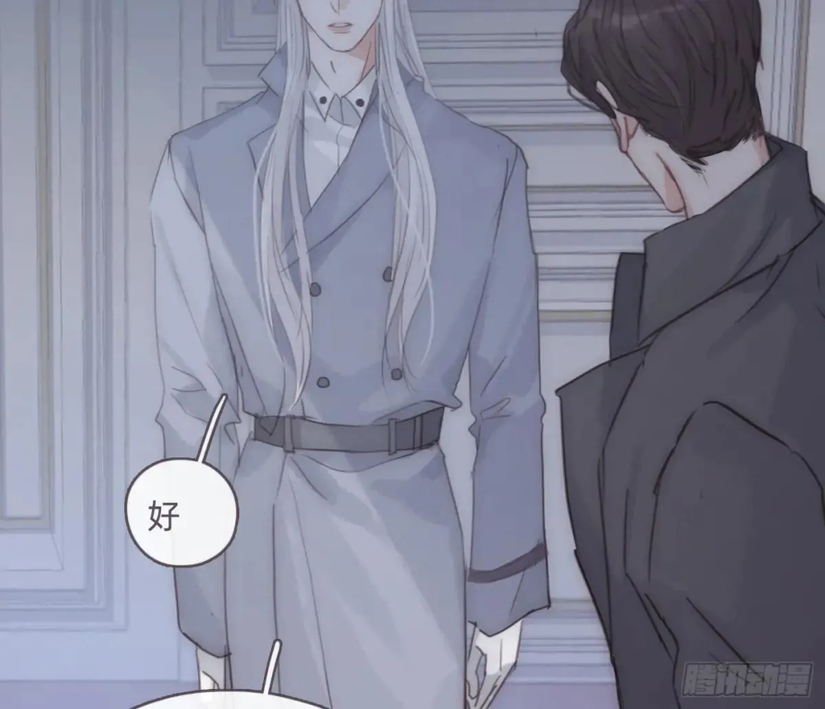 Ch.203 棘手难题 第66页