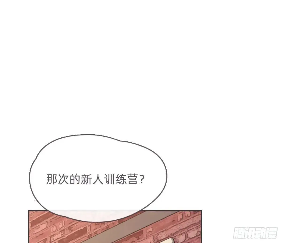 Ch.203 棘手难题 第69页